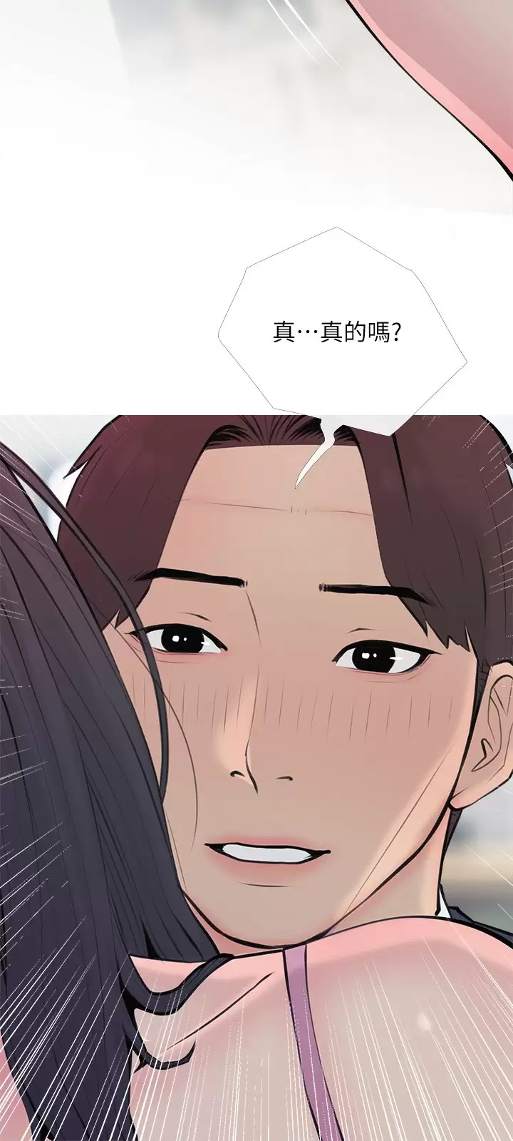 [韩国漫画] 阿姨的家教课 剧情,熟女人妻,巨乳大奶#[26P]-24