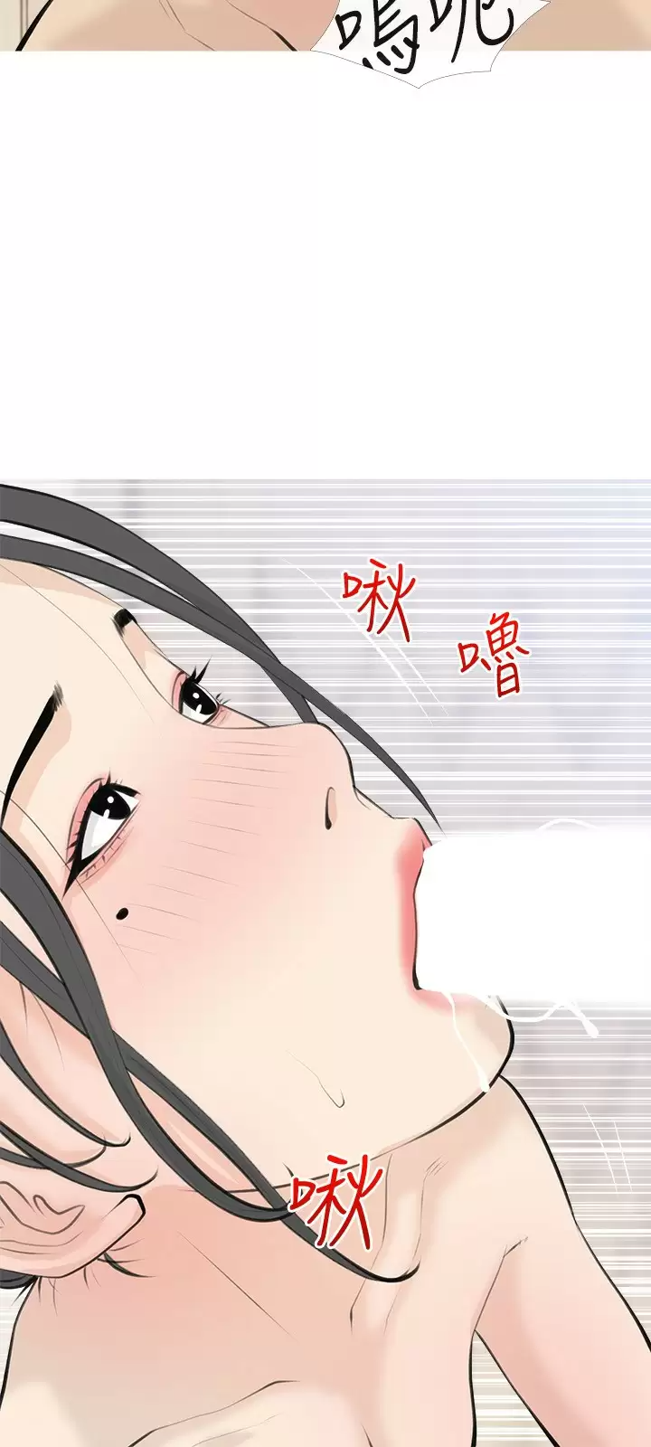 [韩国漫画] 阿姨的家教课 剧情,熟女人妻,巨乳大奶#[20P]-18