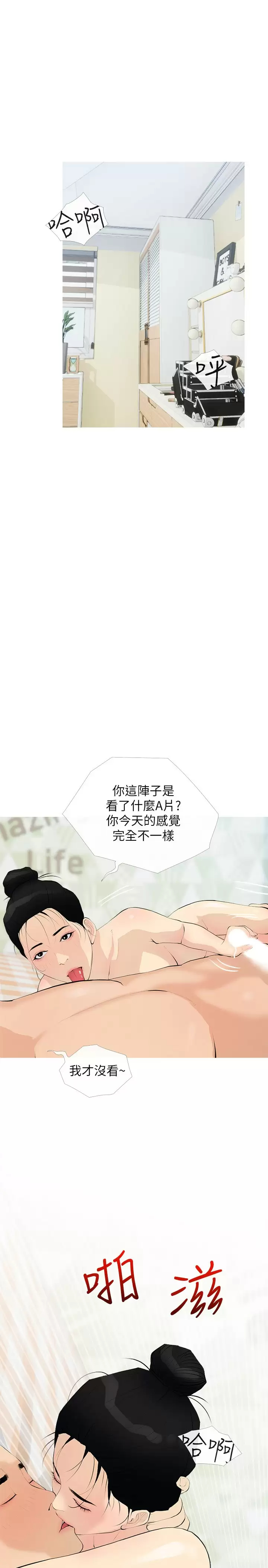 [韩国漫画] 阿姨的家教课 剧情,熟女人妻,巨乳大奶#[26P]-1