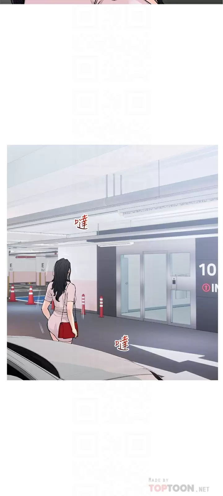 [韩国漫画] 阿姨的家教课 剧情,熟女人妻,巨乳大奶#[26P]-12