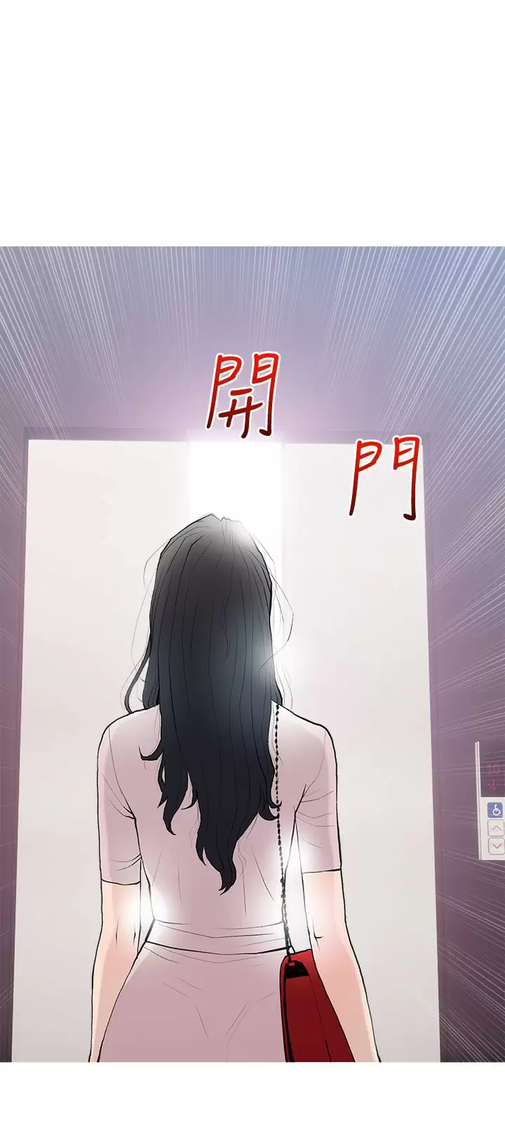 [韩国漫画] 阿姨的家教课 剧情,熟女人妻,巨乳大奶#[26P]-15