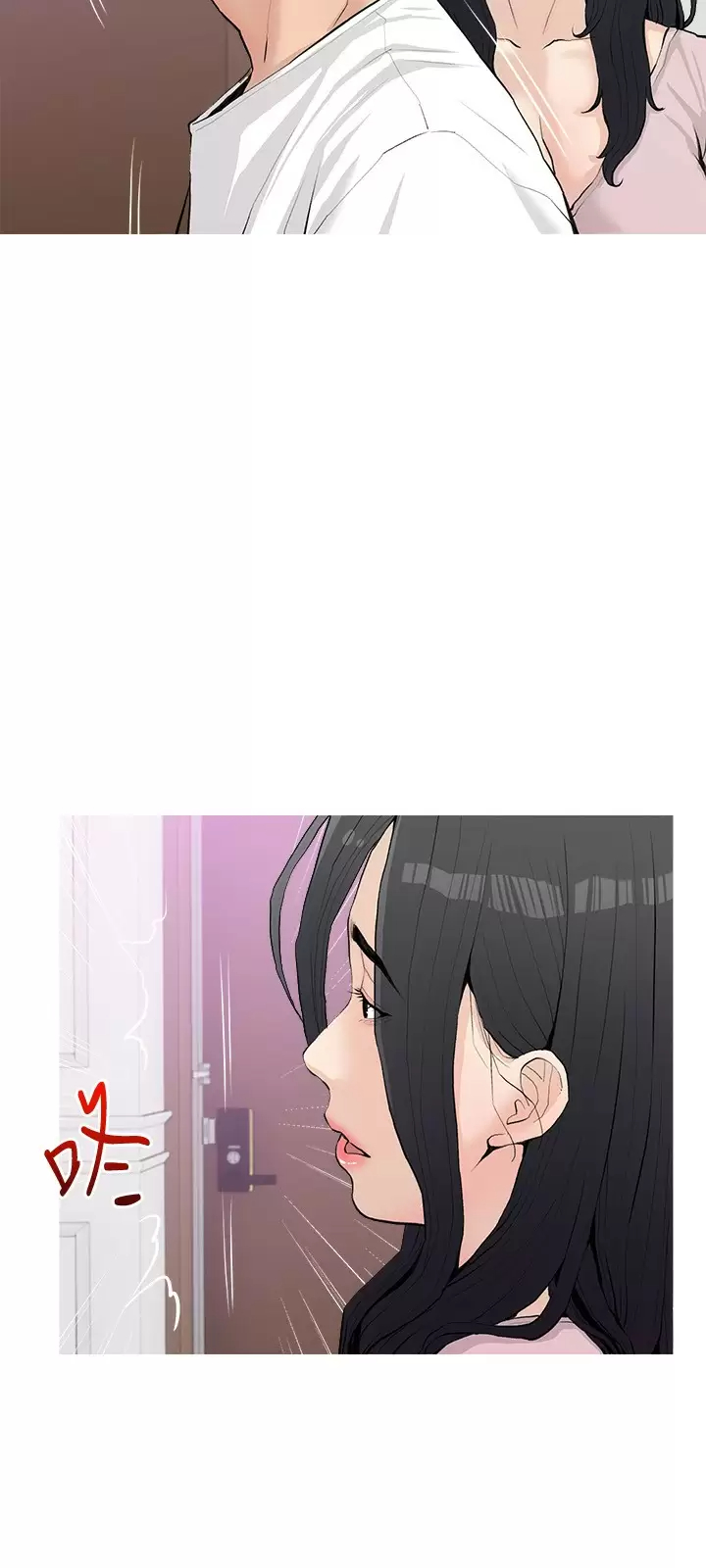 [韩国漫画] 阿姨的家教课 剧情,熟女人妻,巨乳大奶#[26P]-21