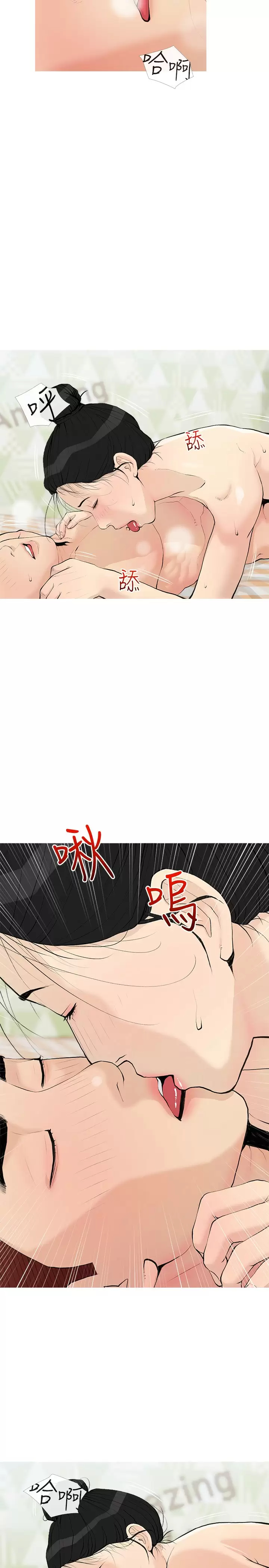 [韩国漫画] 阿姨的家教课 剧情,熟女人妻,巨乳大奶#[26P]-5