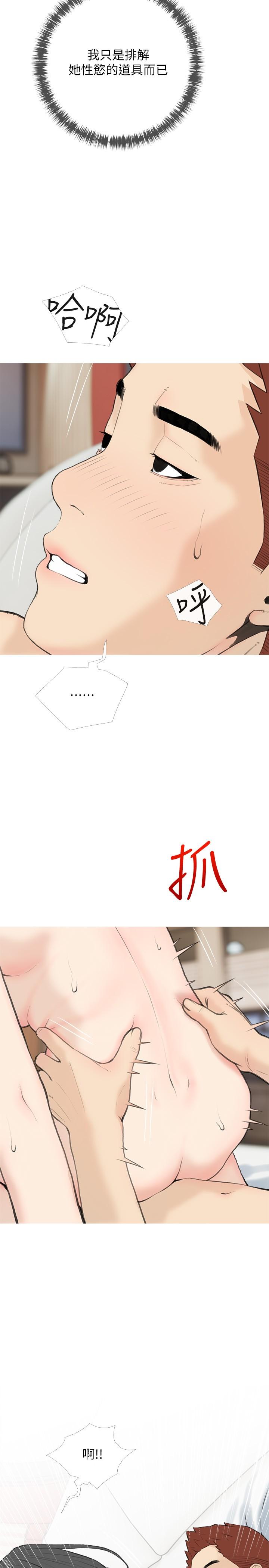 [韩国漫画] 阿姨的家教课 剧情,熟女人妻,巨乳大奶#[24P]-9