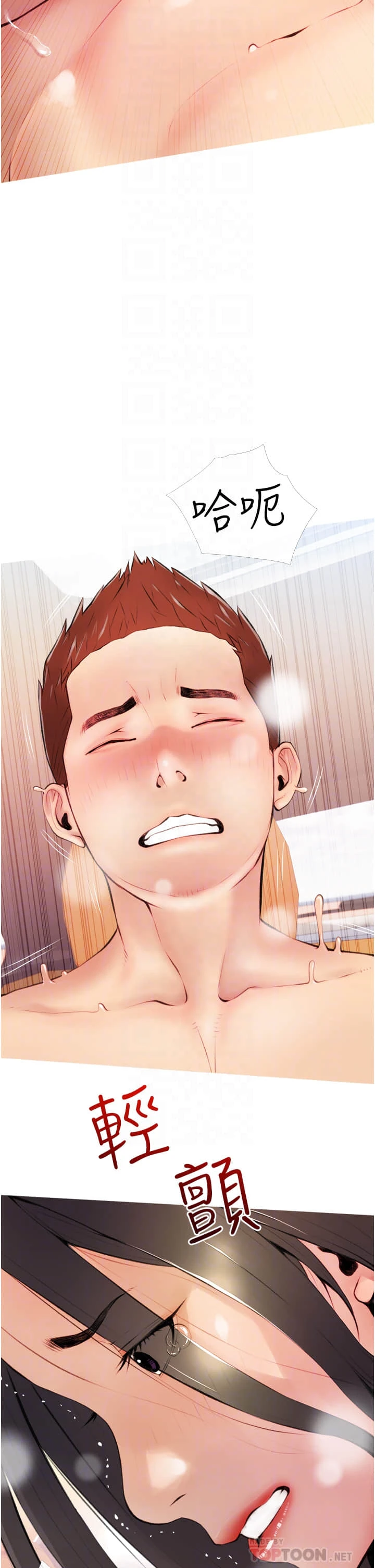 [韩国漫画] 阿姨的家教课 剧情,熟女人妻,巨乳大奶#[40P]-10