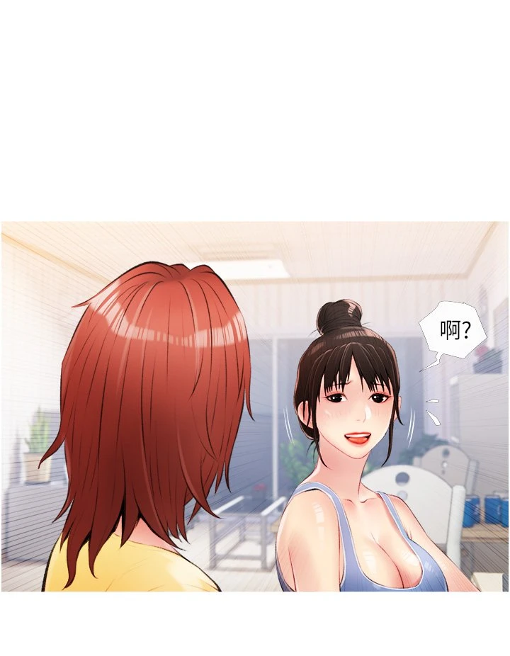 [韩国漫画] 阿姨的家教课 剧情,熟女人妻,巨乳大奶#[40P]-24