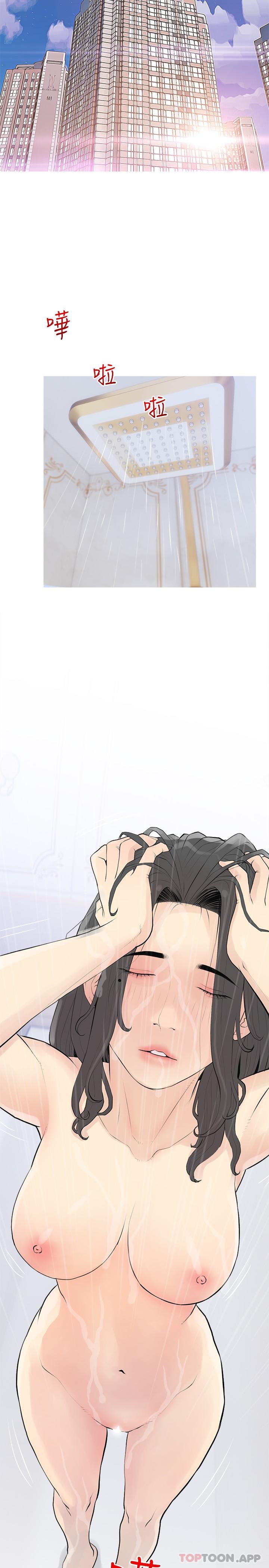 [韩国漫画] 阿姨的家教课 剧情,熟女人妻,巨乳大奶#[26P]-11