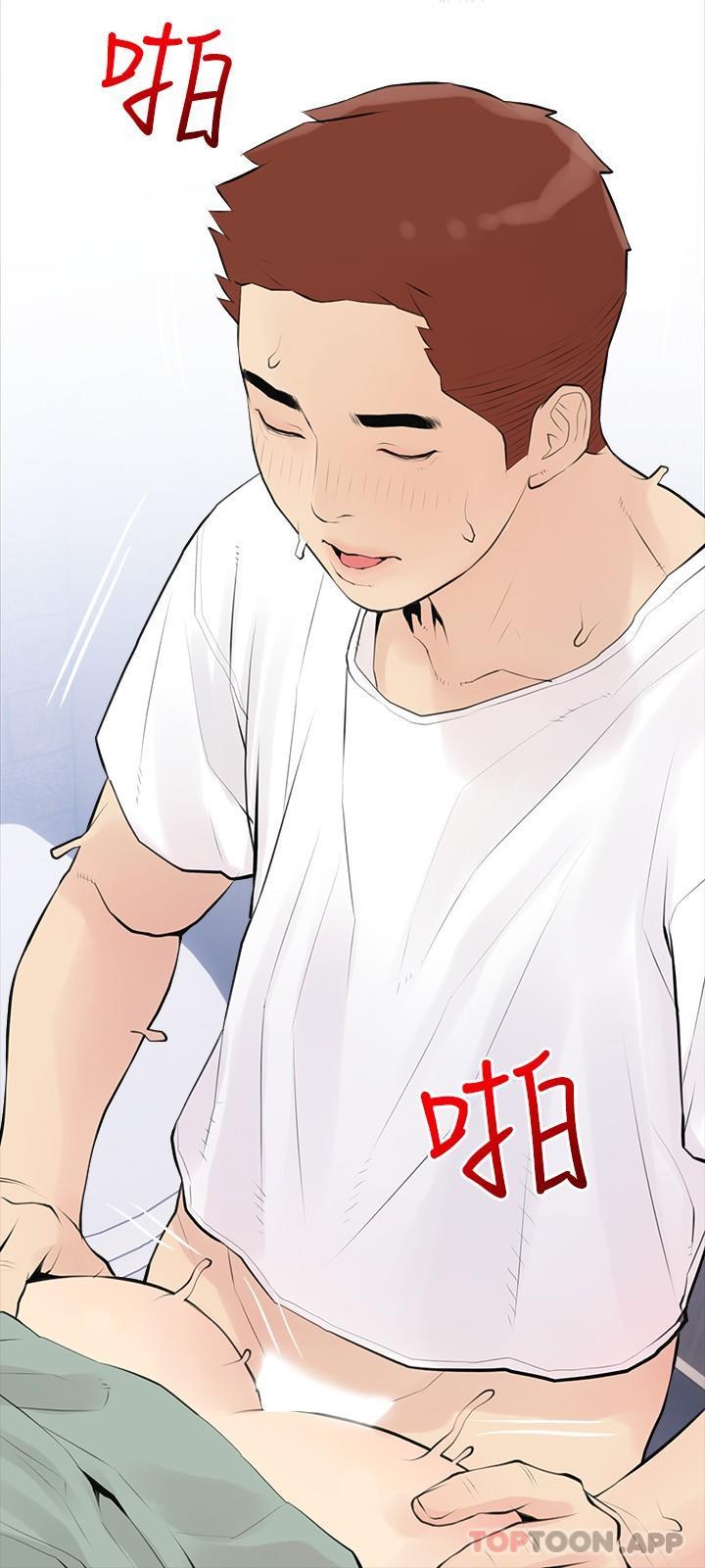 [韩国漫画] 阿姨的家教课 剧情,熟女人妻,巨乳大奶#[26P]-15
