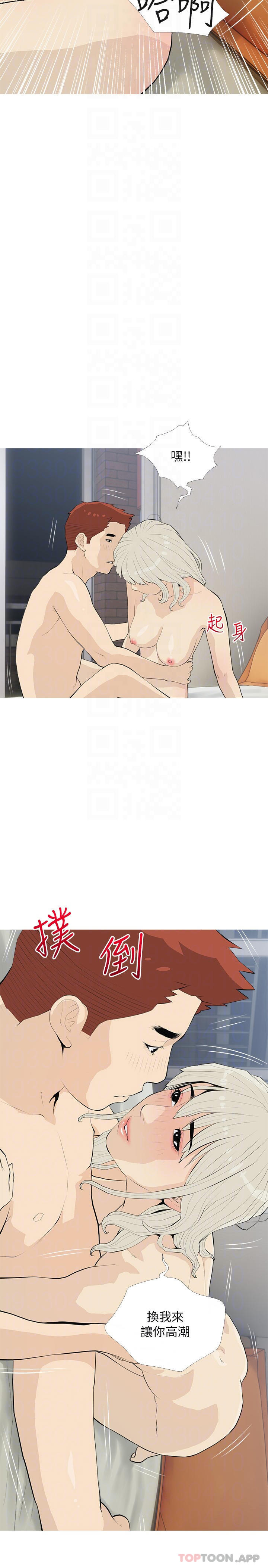 [韩国漫画] 阿姨的家教课 剧情,熟女人妻,巨乳大奶#[25P]-14