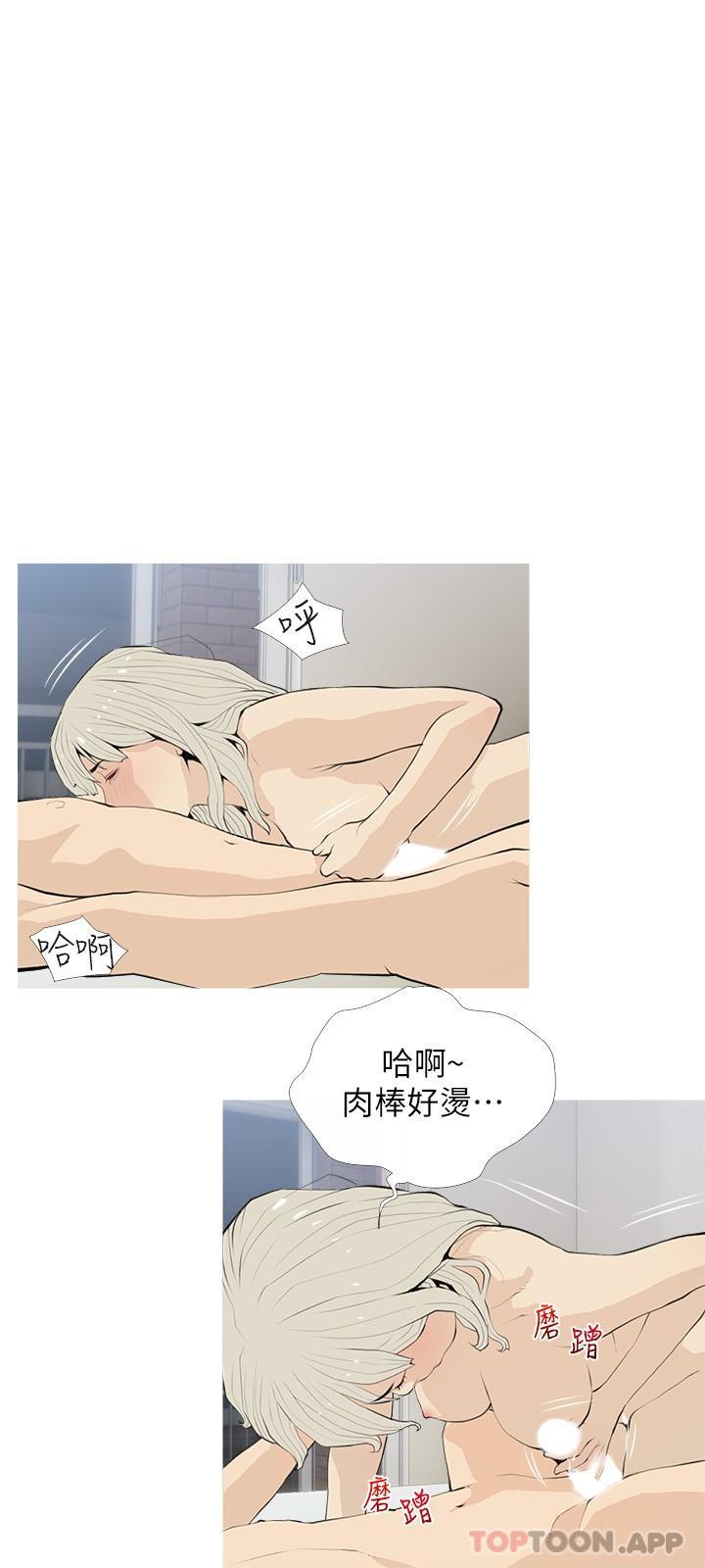 [韩国漫画] 阿姨的家教课 剧情,熟女人妻,巨乳大奶#[25P]-15