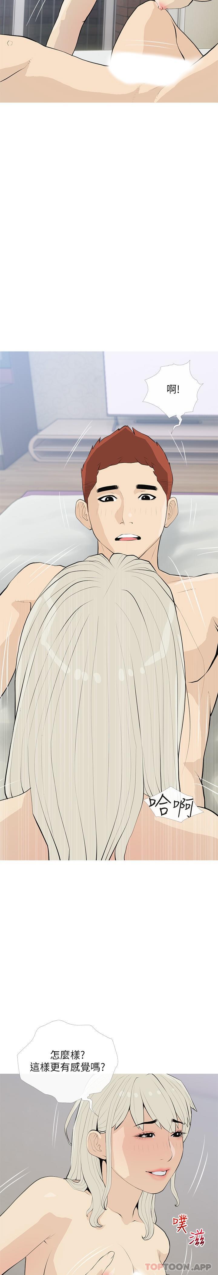 [韩国漫画] 阿姨的家教课 剧情,熟女人妻,巨乳大奶#[25P]-17