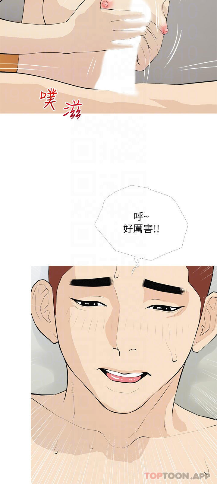 [韩国漫画] 阿姨的家教课 剧情,熟女人妻,巨乳大奶#[25P]-18