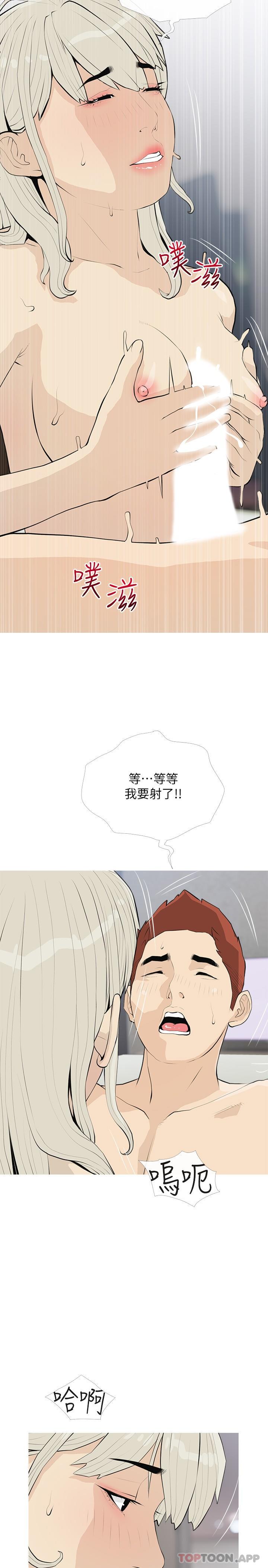 [韩国漫画] 阿姨的家教课 剧情,熟女人妻,巨乳大奶#[25P]-20