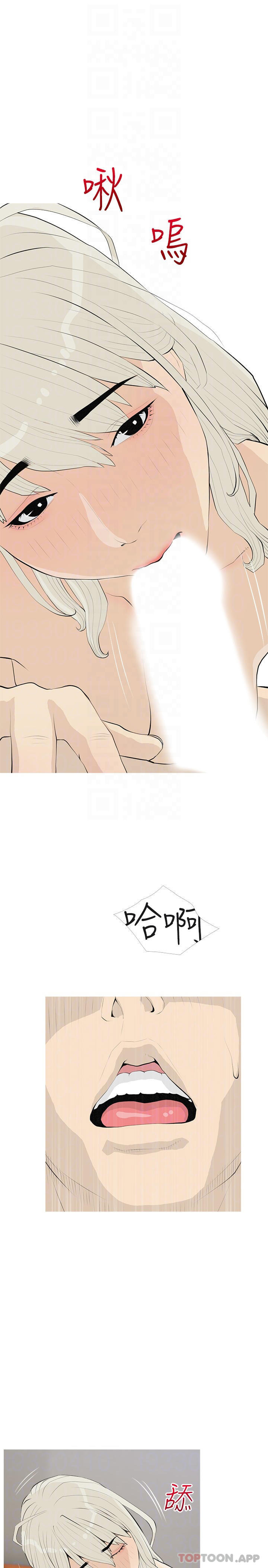 [韩国漫画] 阿姨的家教课 剧情,熟女人妻,巨乳大奶#[25P]-22