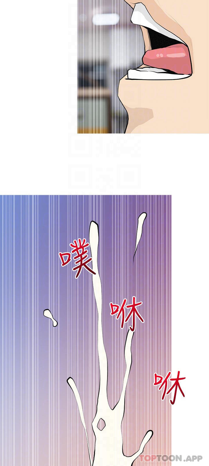 [韩国漫画] 阿姨的家教课 剧情,熟女人妻,巨乳大奶#[25P]-24