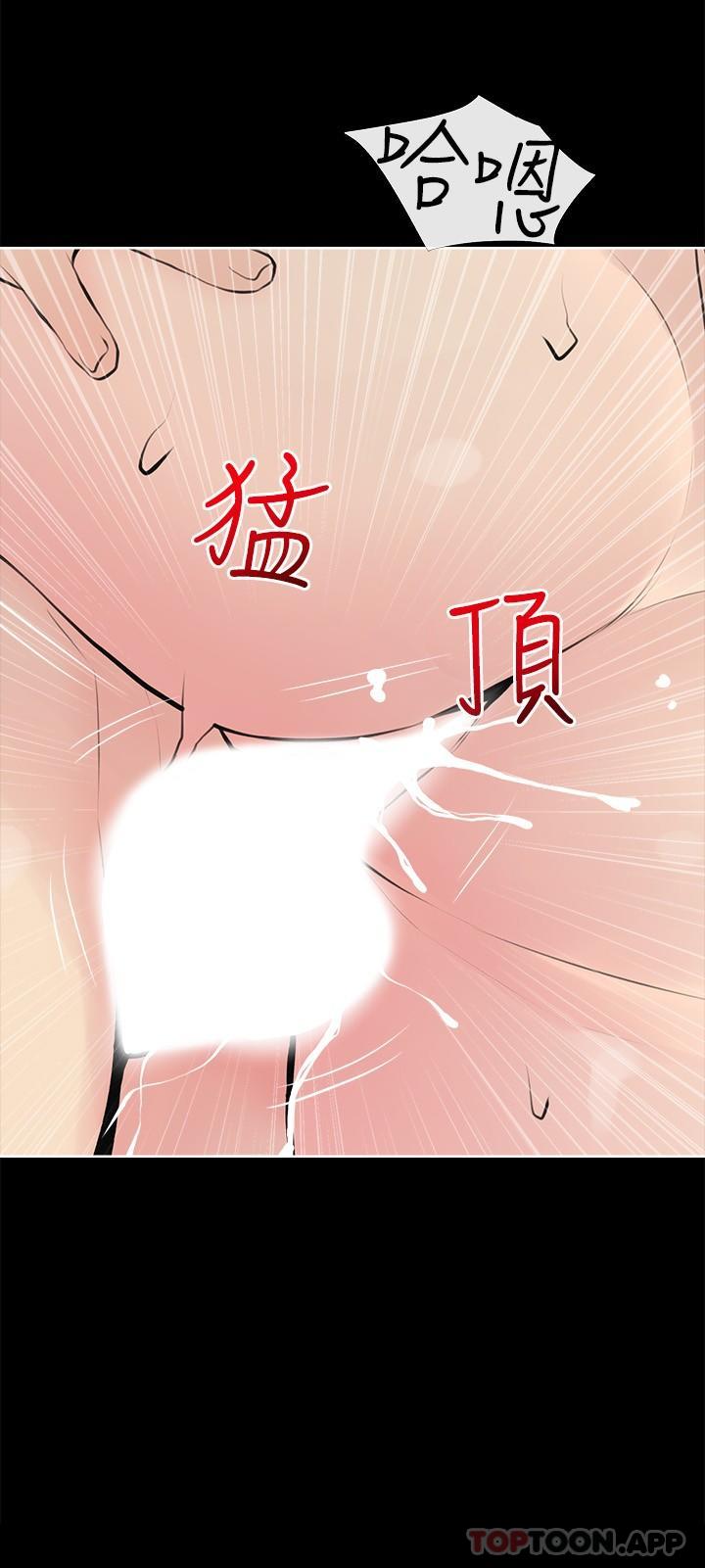 [韩国漫画] 阿姨的家教课 剧情,熟女人妻,巨乳大奶#[25P]-3
