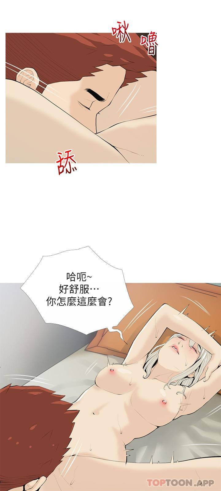 [韩国漫画] 阿姨的家教课 剧情,熟女人妻,巨乳大奶#[25P]-9