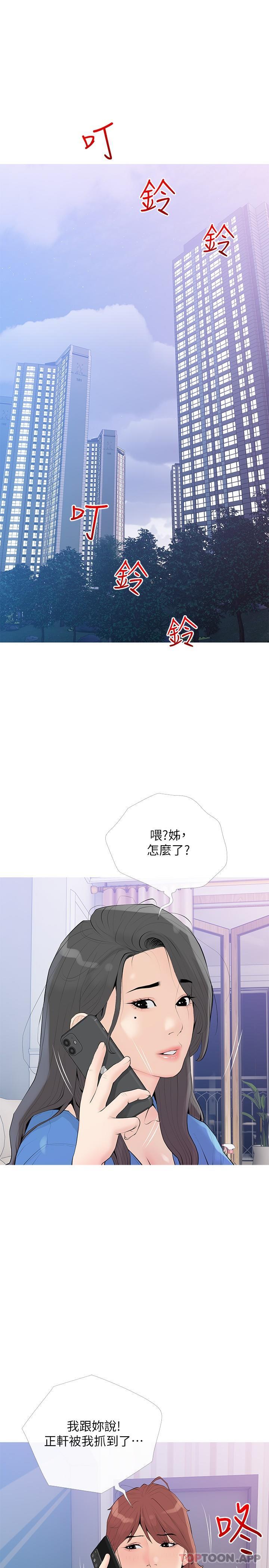 [韩国漫画] 阿姨的家教课 剧情,熟女人妻,巨乳大奶#[26P]-1