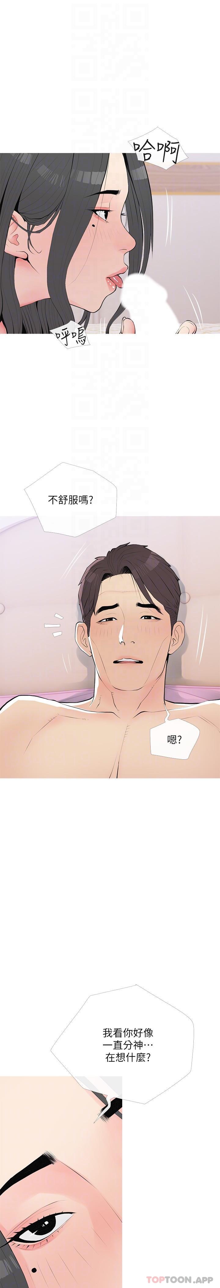 [韩国漫画] 阿姨的家教课 剧情,熟女人妻,巨乳大奶#[26P]-10