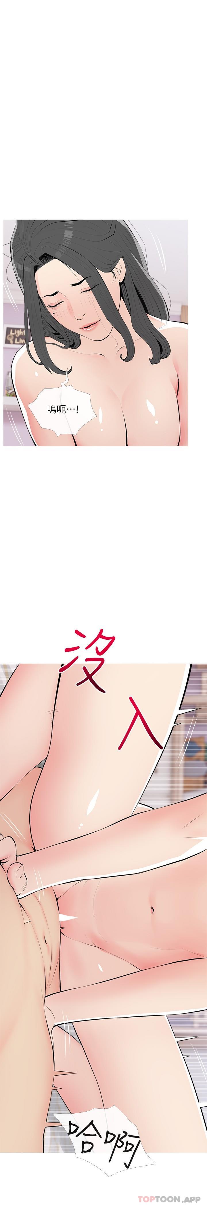 [韩国漫画] 阿姨的家教课 剧情,熟女人妻,巨乳大奶#[26P]-13