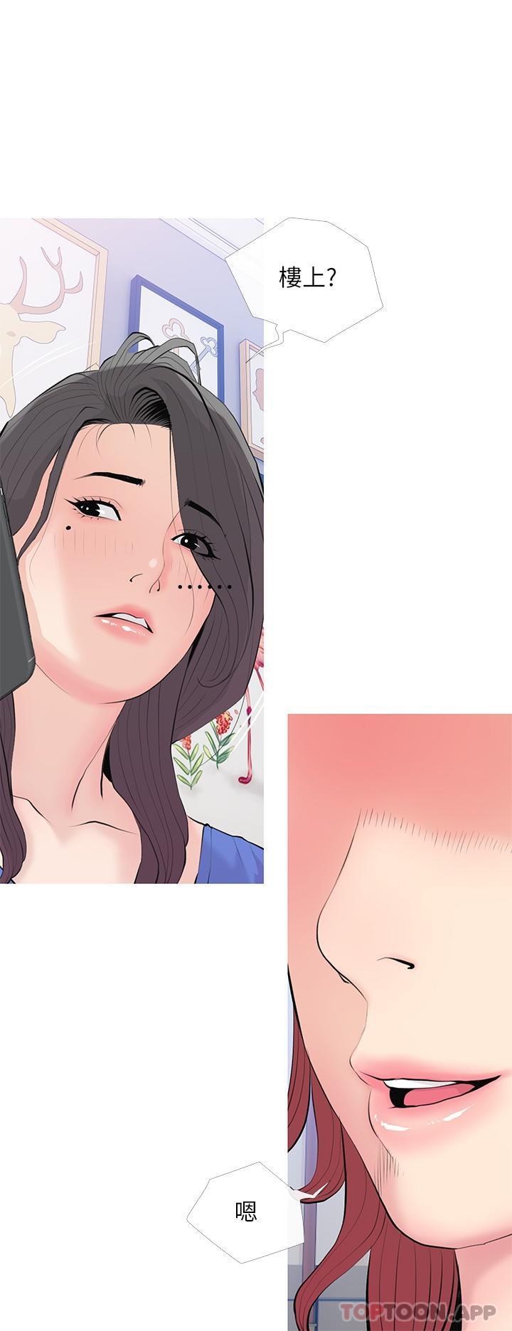 [韩国漫画] 阿姨的家教课 剧情,熟女人妻,巨乳大奶#[26P]-3