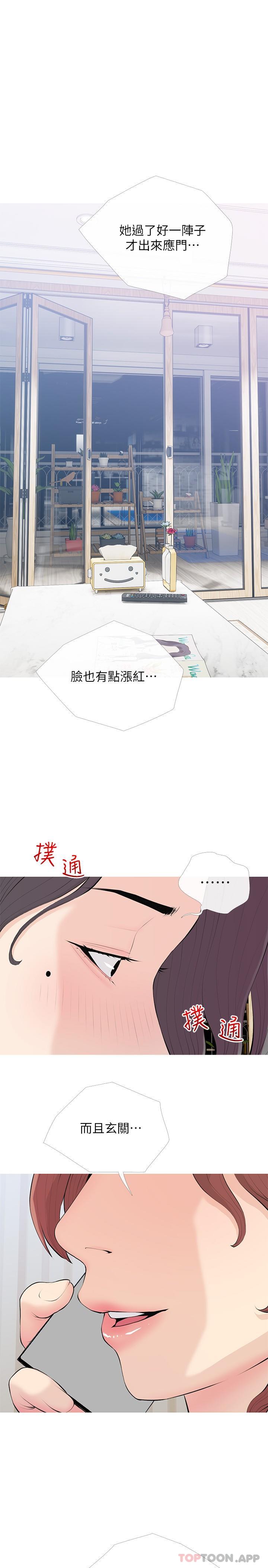 [韩国漫画] 阿姨的家教课 剧情,熟女人妻,巨乳大奶#[26P]-4