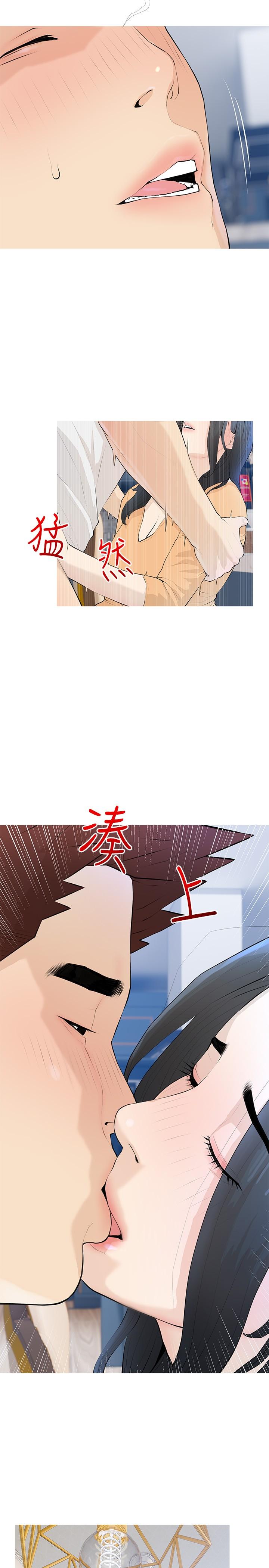 [韩国漫画] 阿姨的家教课 剧情,熟女人妻,巨乳大奶#[26P]-2