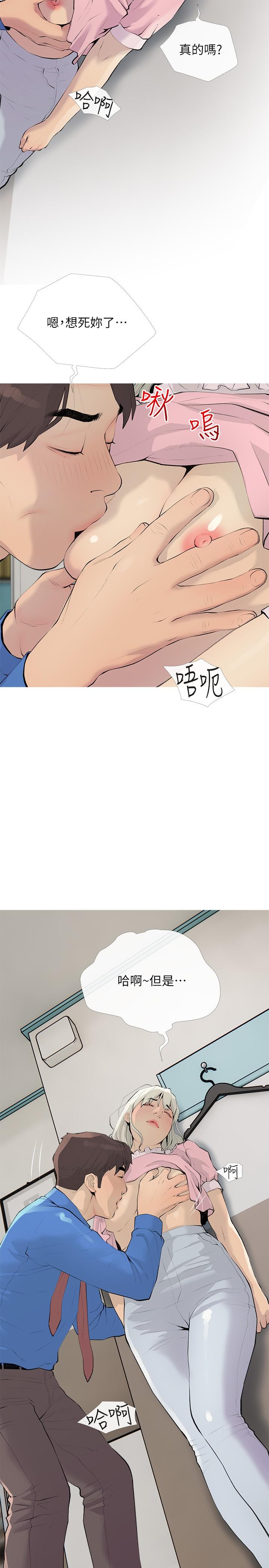 [韩国漫画] 阿姨的家教课 剧情,熟女人妻,巨乳大奶#[25P]-8
