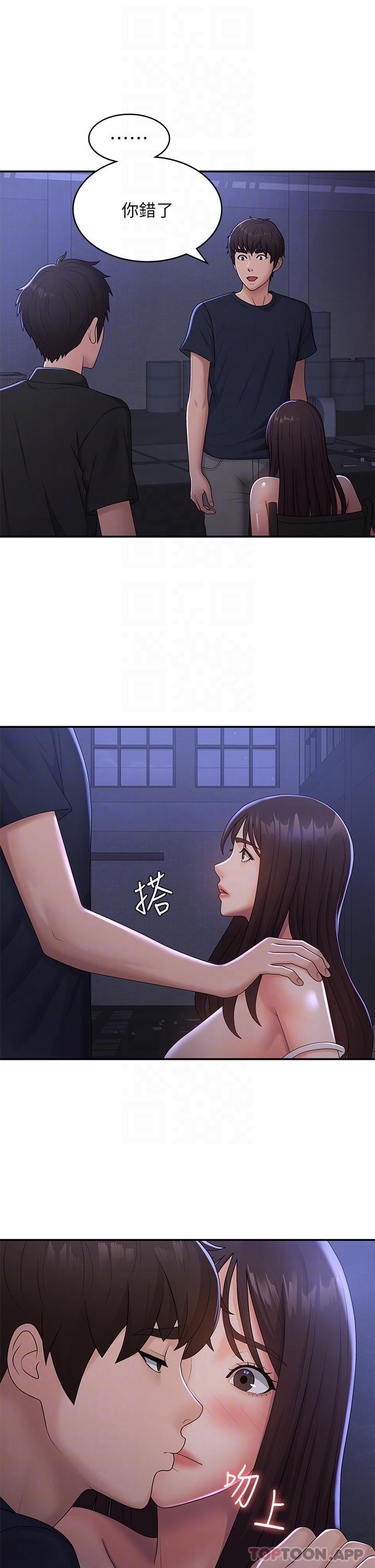 [韩国漫画] 青春期小阿姨 乱伦,熟女人妻,巨乳大奶, 不伦#[36P]-23