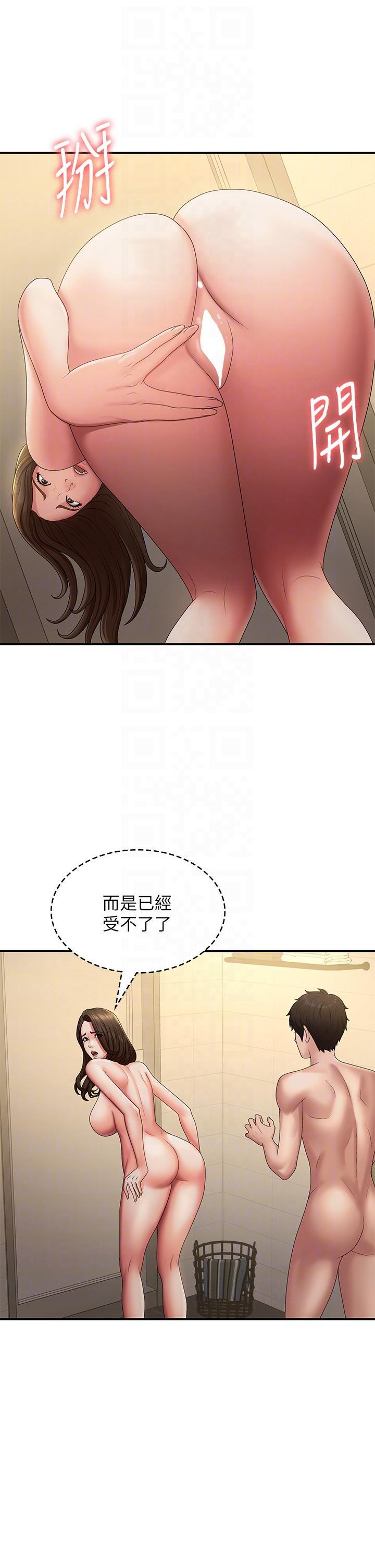[韩国漫画] 青春期小阿姨 乱伦,熟女人妻,巨乳大奶, 不伦#[36P]-18