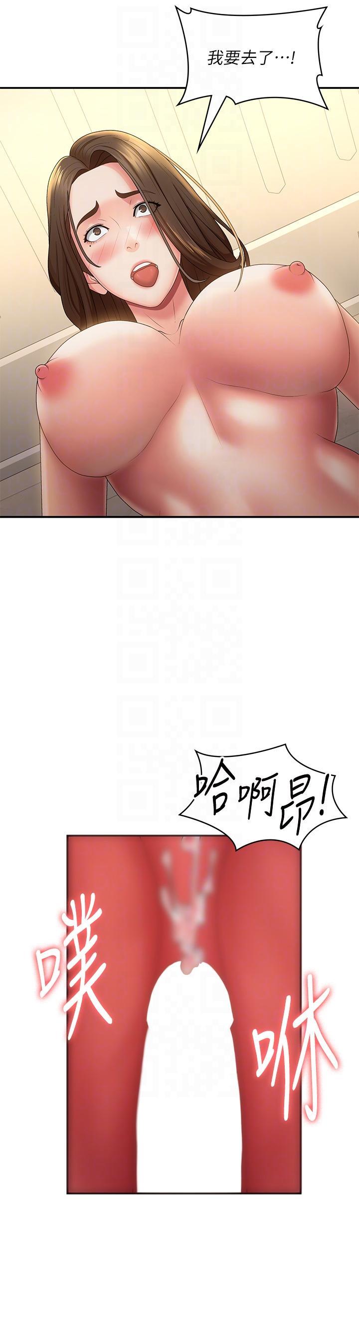 [韩国漫画] 青春期小阿姨 乱伦,熟女人妻,巨乳大奶, 不伦#[36P]-33