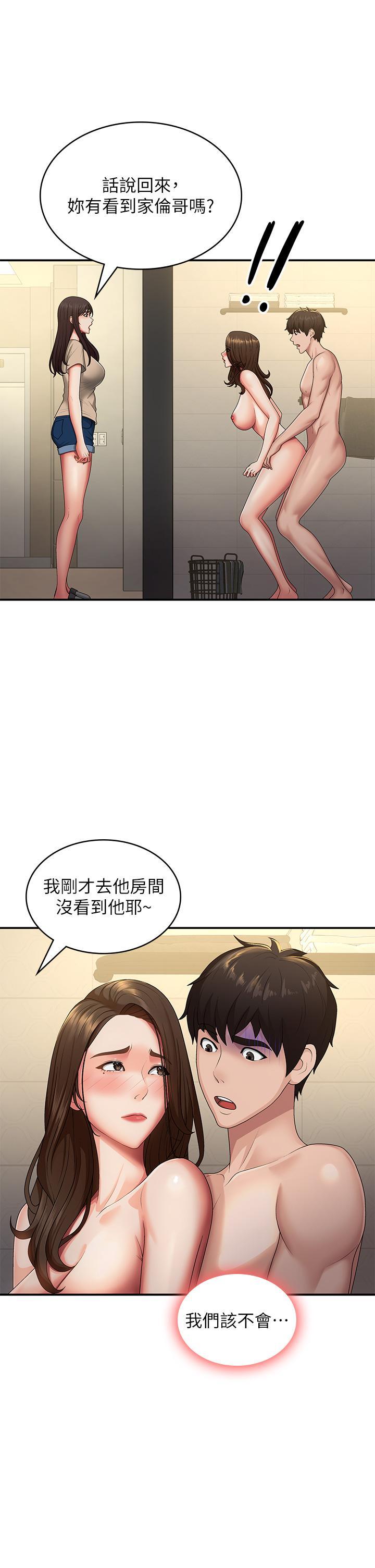 [韩国漫画] 青春期小阿姨 乱伦,熟女人妻,巨乳大奶, 不伦#[36P]-7