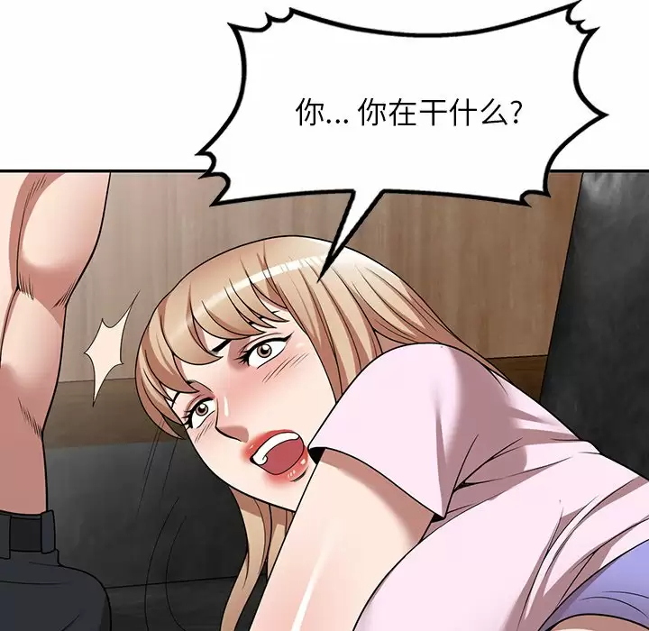 [韩国漫画] 掠夺的滋味 调教,巨乳大奶,熟女人妻#[158P]-28