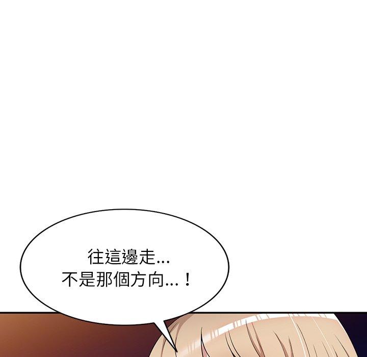 [韩国漫画] 掠夺的滋味 调教,巨乳大奶,熟女人妻#[153P]-133