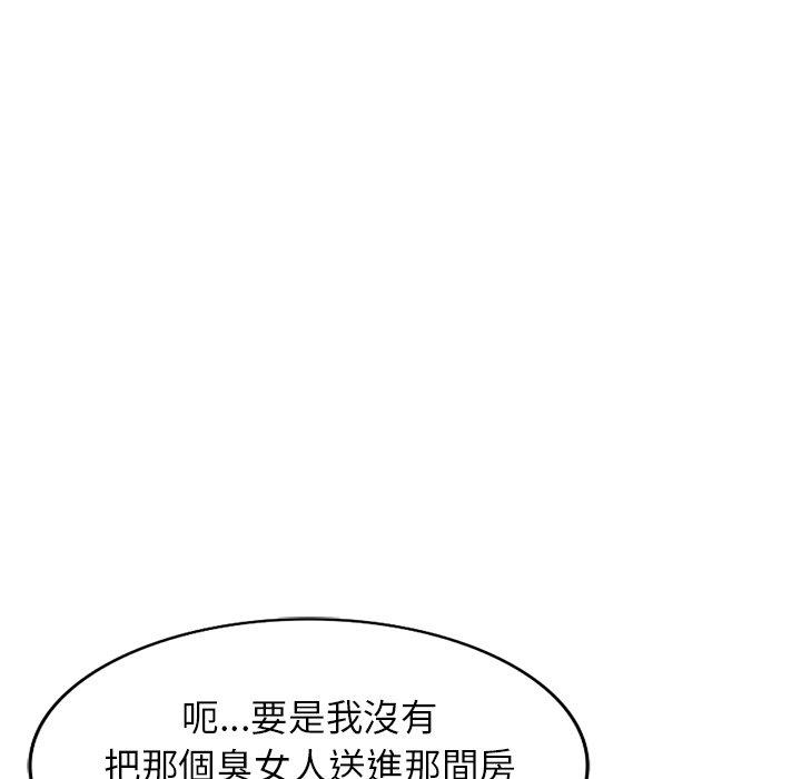 [韩国漫画] 掠夺的滋味 调教,巨乳大奶,熟女人妻#[153P]-82