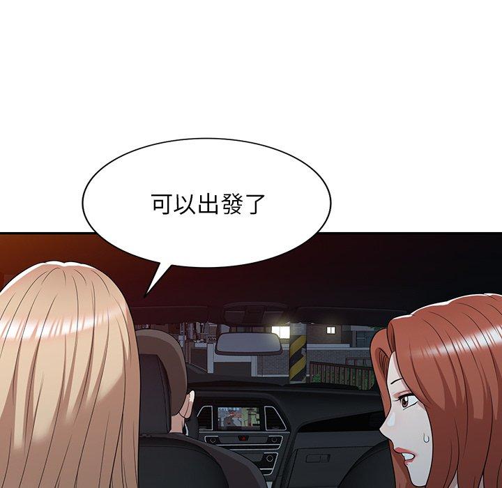 [韩国漫画] 掠夺的滋味 调教,巨乳大奶,熟女人妻#[147P]-127