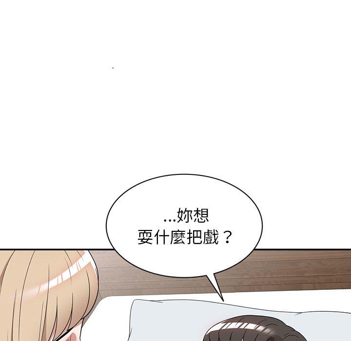 [韩国漫画] 掠夺的滋味 调教,巨乳大奶,熟女人妻#[141P]-117