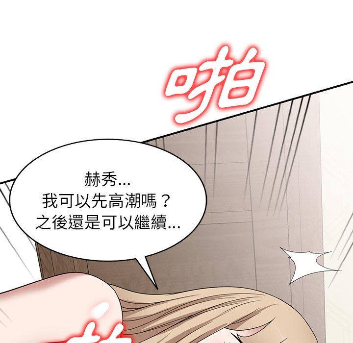 [韩国漫画] 掠夺的滋味 调教,巨乳大奶,熟女人妻#[156P]-100