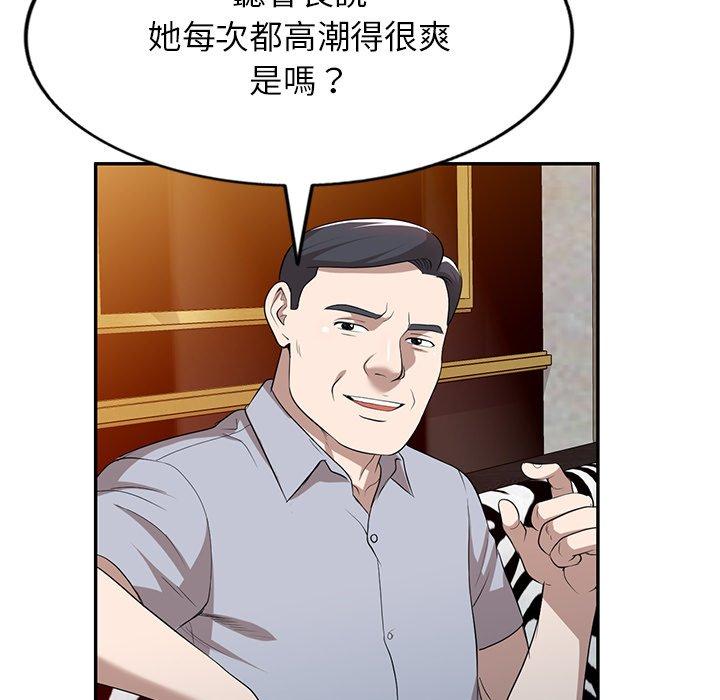 [韩国漫画] 掠夺的滋味 调教,巨乳大奶,熟女人妻#[138P]-18