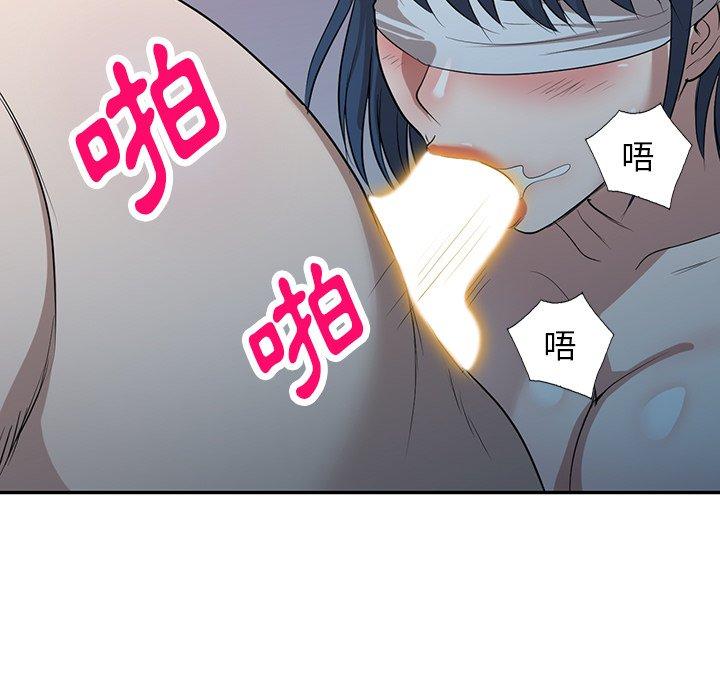 [韩国漫画] 掠夺的滋味 调教,巨乳大奶,熟女人妻#[150P]-11