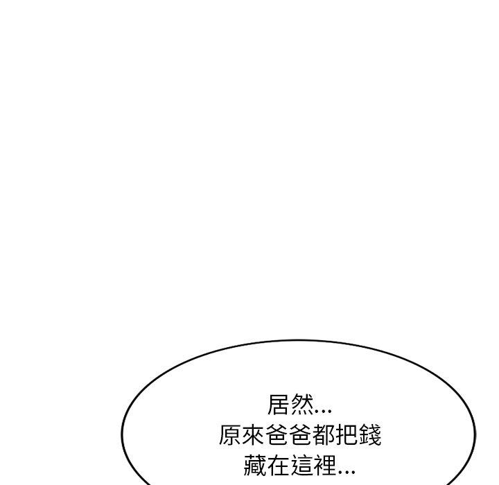 [韩国漫画] 掠夺的滋味 调教,巨乳大奶,熟女人妻#[150P]-57