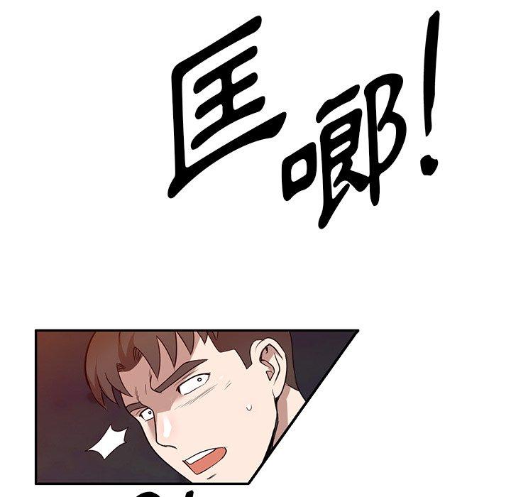 [韩国漫画] 掠夺的滋味 调教,巨乳大奶,熟女人妻#[150P]-83