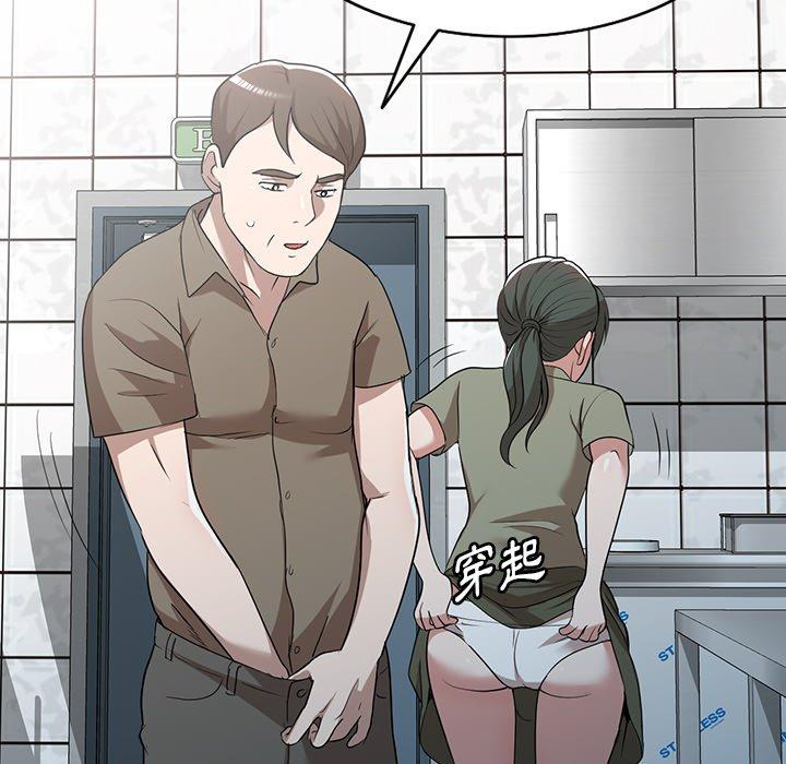 [韩国漫画] 掠夺的滋味 调教,巨乳大奶,熟女人妻#[138P]-134