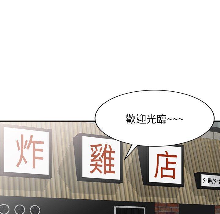 [韩国漫画] 掠夺的滋味 调教,巨乳大奶,熟女人妻#[138P]-137