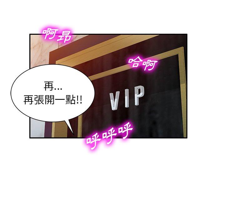 [韩国漫画] 掠夺的滋味 调教,巨乳大奶,熟女人妻#[138P]-16