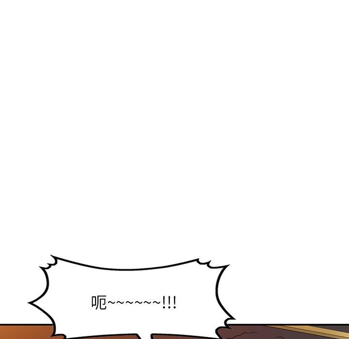 [韩国漫画] 掠夺的滋味 调教,巨乳大奶,熟女人妻#[138P]-37
