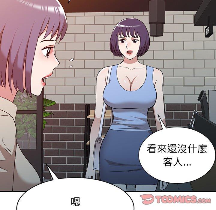 [韩国漫画] 掠夺的滋味 调教,巨乳大奶,熟女人妻#[138P]-79