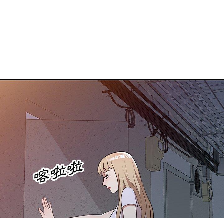 [韩国漫画] 掠夺的滋味 调教,巨乳大奶,熟女人妻#[138P]-95