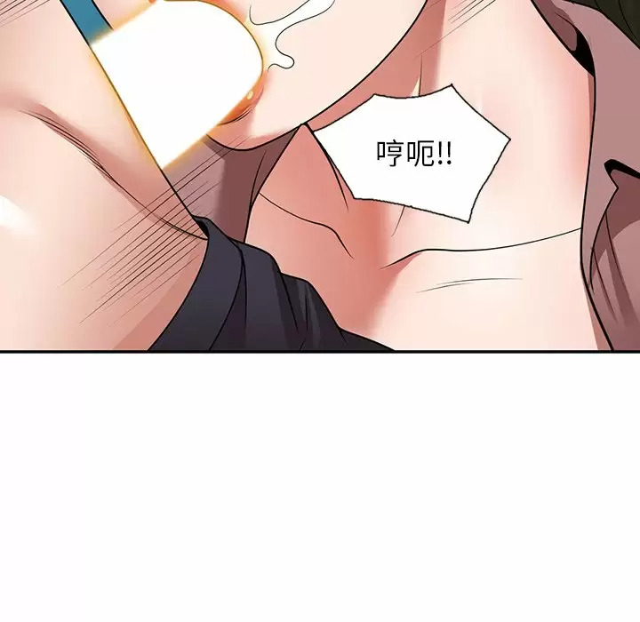 [韩国漫画] 掠夺的滋味 调教,巨乳大奶,熟女人妻#[174P]-162