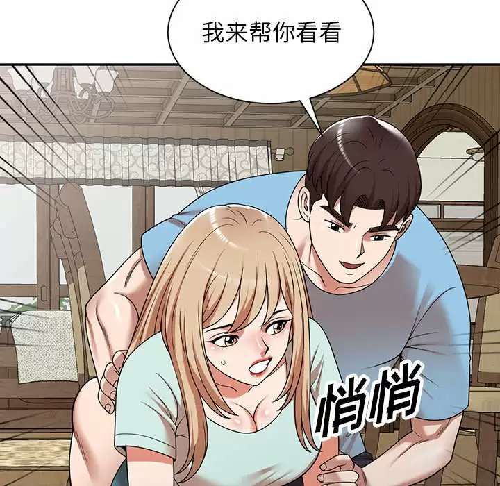 [韩国漫画] 掠夺的滋味 调教,巨乳大奶,熟女人妻#[174P]-34